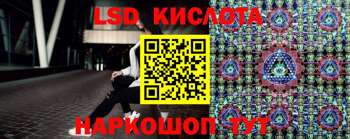 Ростов-на-Дону  Марки NBOMe 1,5мг  Вход с VPN  Марки NBOMe  Марки NBOMe 1,5мг 