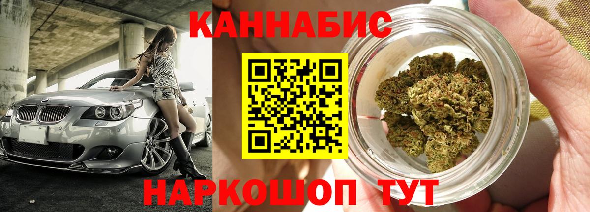 Бошки Шишки OG Kush  Конопля семена  Бошки марихуана LSD WEED  Вход с VPN  Ростов-на-Дону 